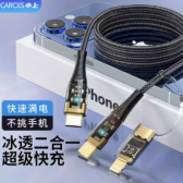 cáp đa năng mạ vàng 60W